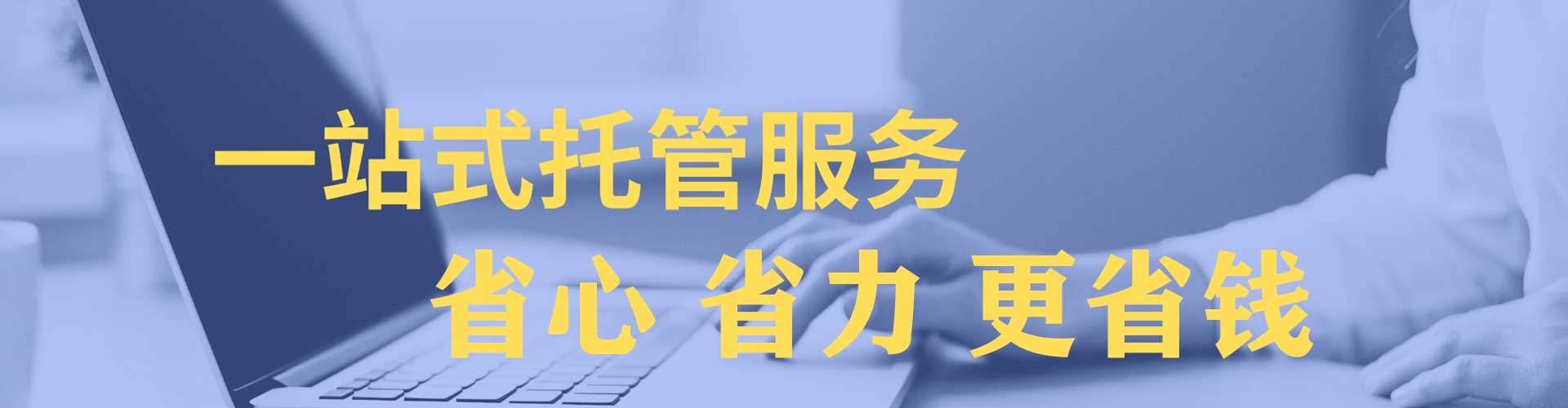 清河门推广信息流