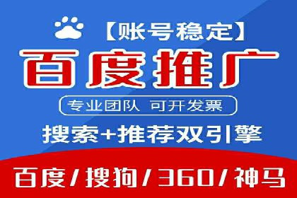 百度竞价排名实战：关键词优化与落地页优化案例